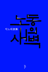 Projektname 7