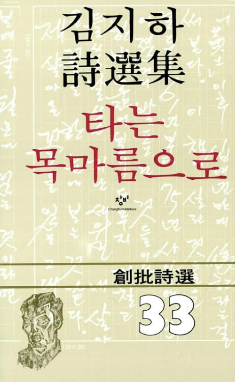 Projektname 8